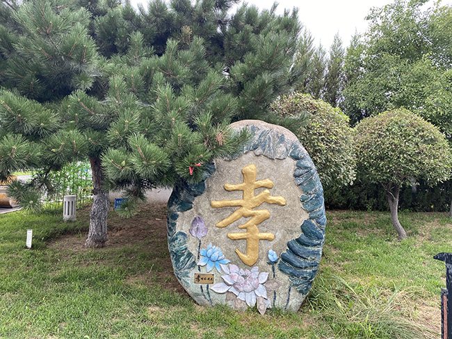 壽楷書荷花(圖1)