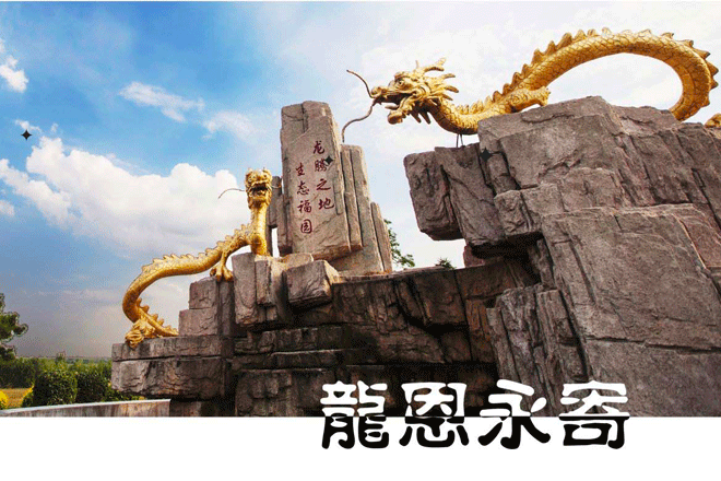 遼寧墓地公墓殯葬文化：沈陽墓園網上祭祀對峙傳統祭祀(圖1)
